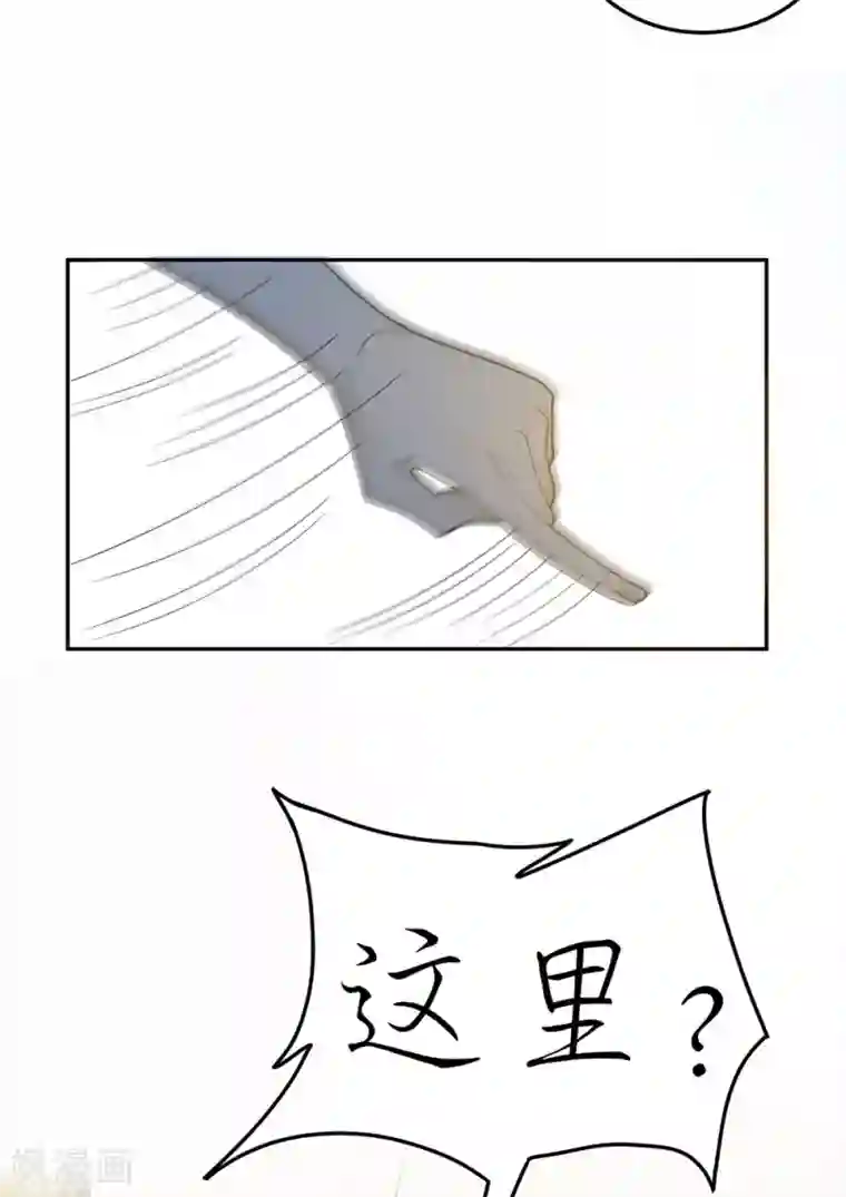 恋人的2种打开方式第35话