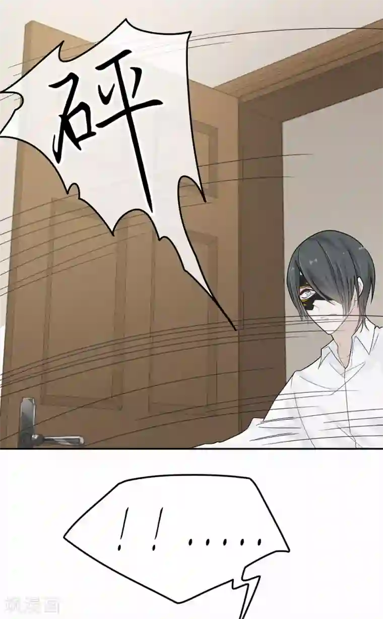 恋人的2种打开方式第35话