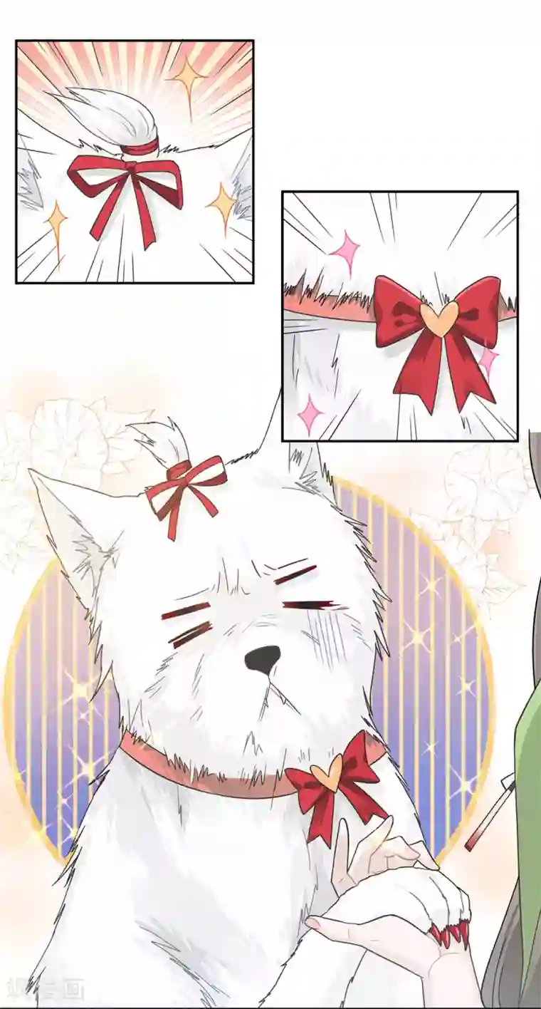 恋人的2种打开方式第35话