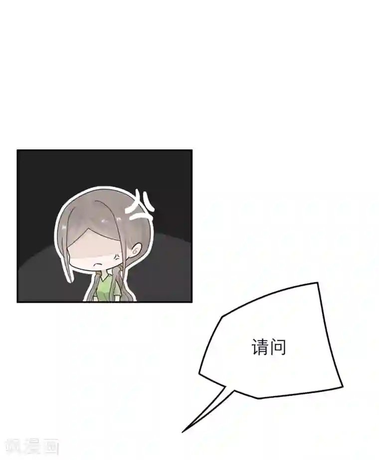 恋人的2种打开方式第36话