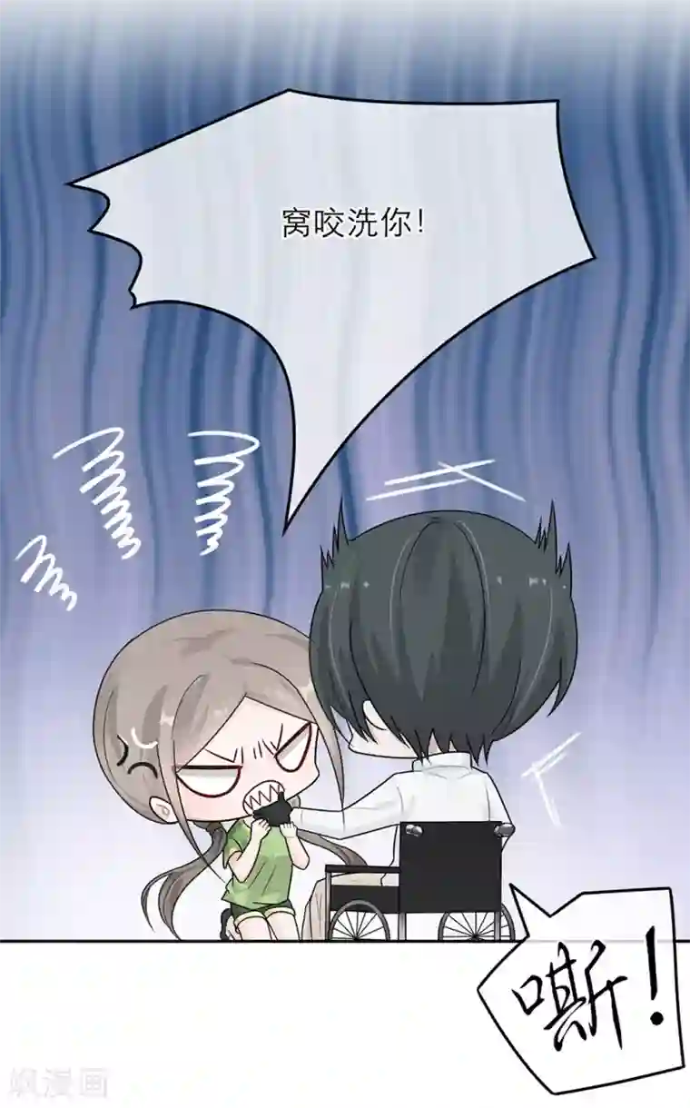 恋人的2种打开方式第36话