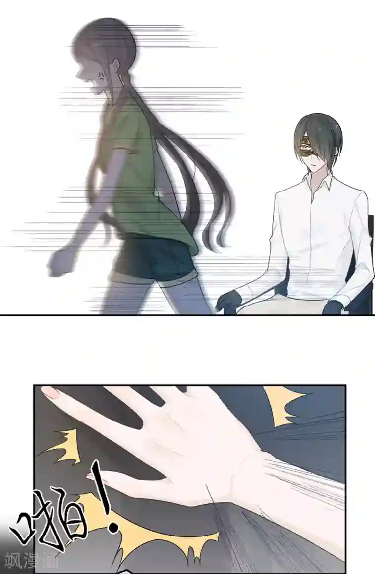 恋人的2种打开方式第36话