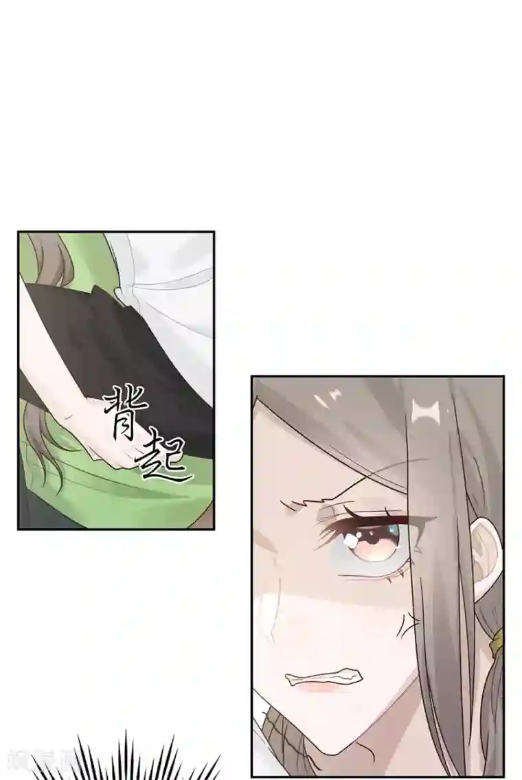 恋人的2种打开方式第36话