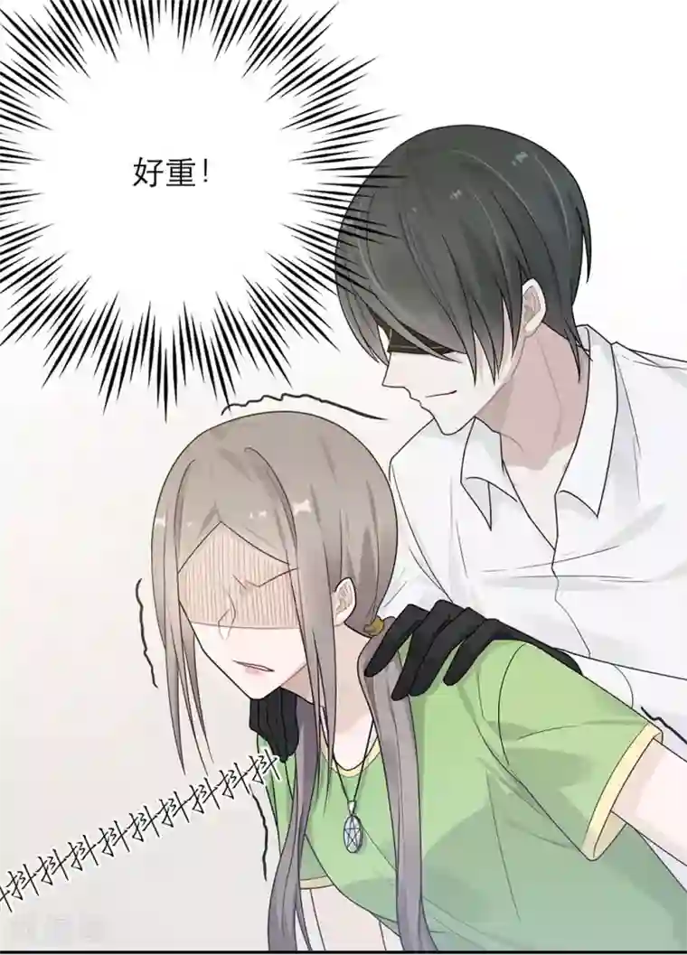 恋人的2种打开方式第36话