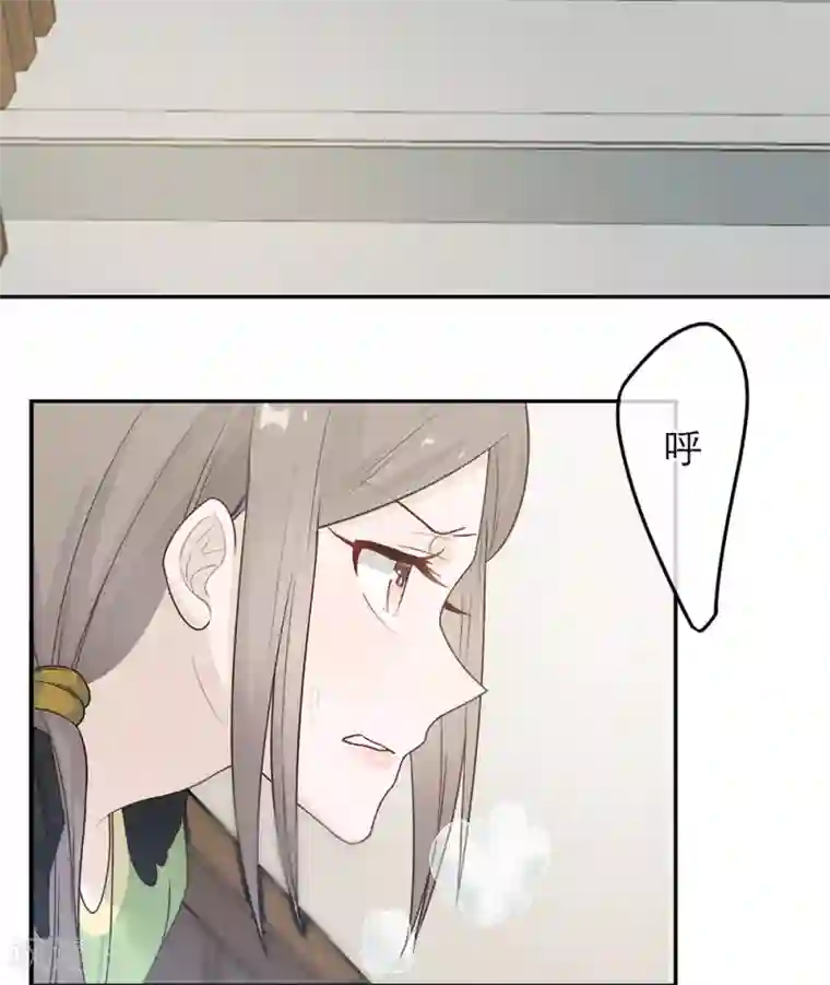 恋人的2种打开方式第36话