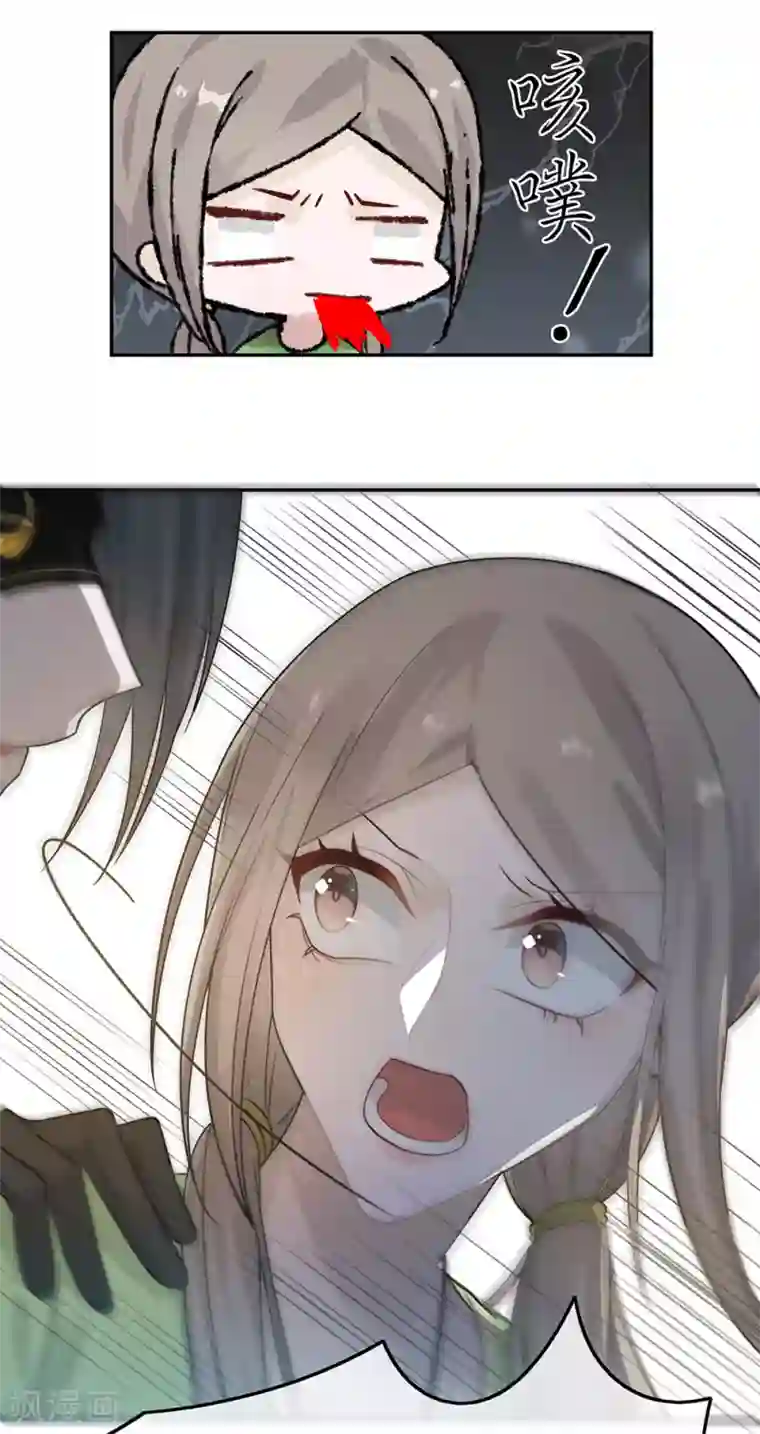 恋人的2种打开方式第36话