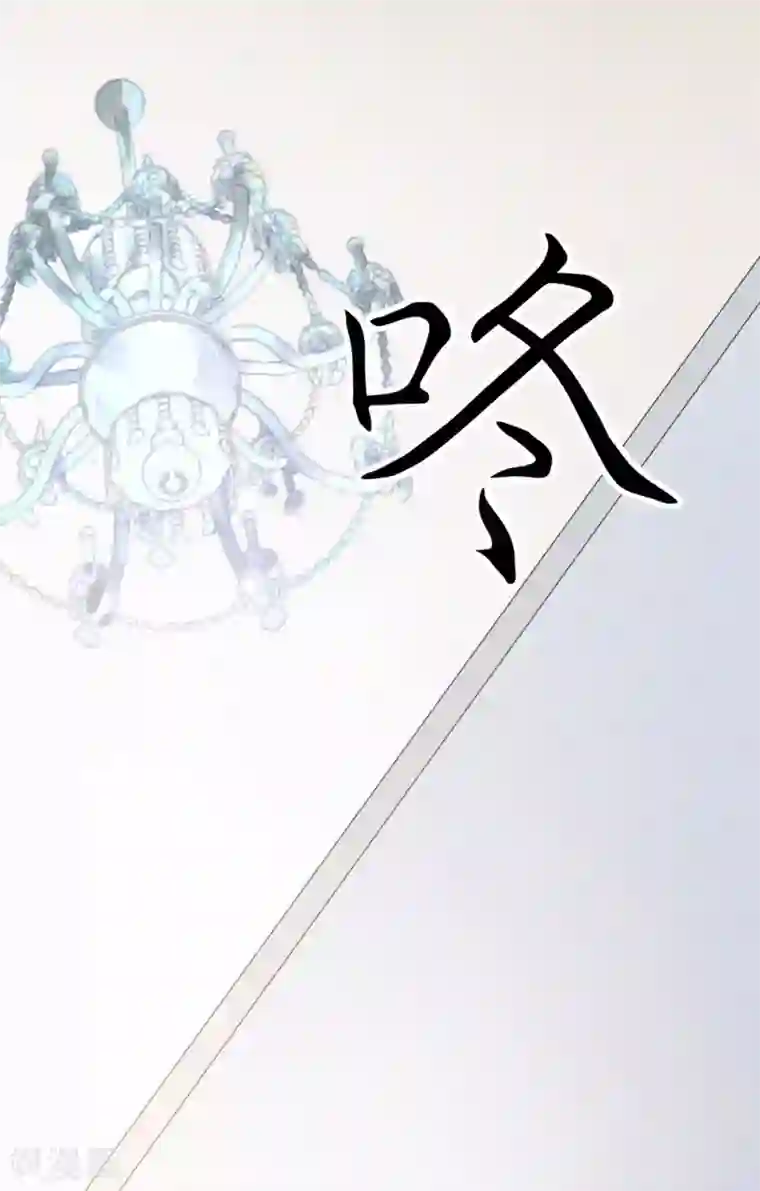 恋人的2种打开方式第37话