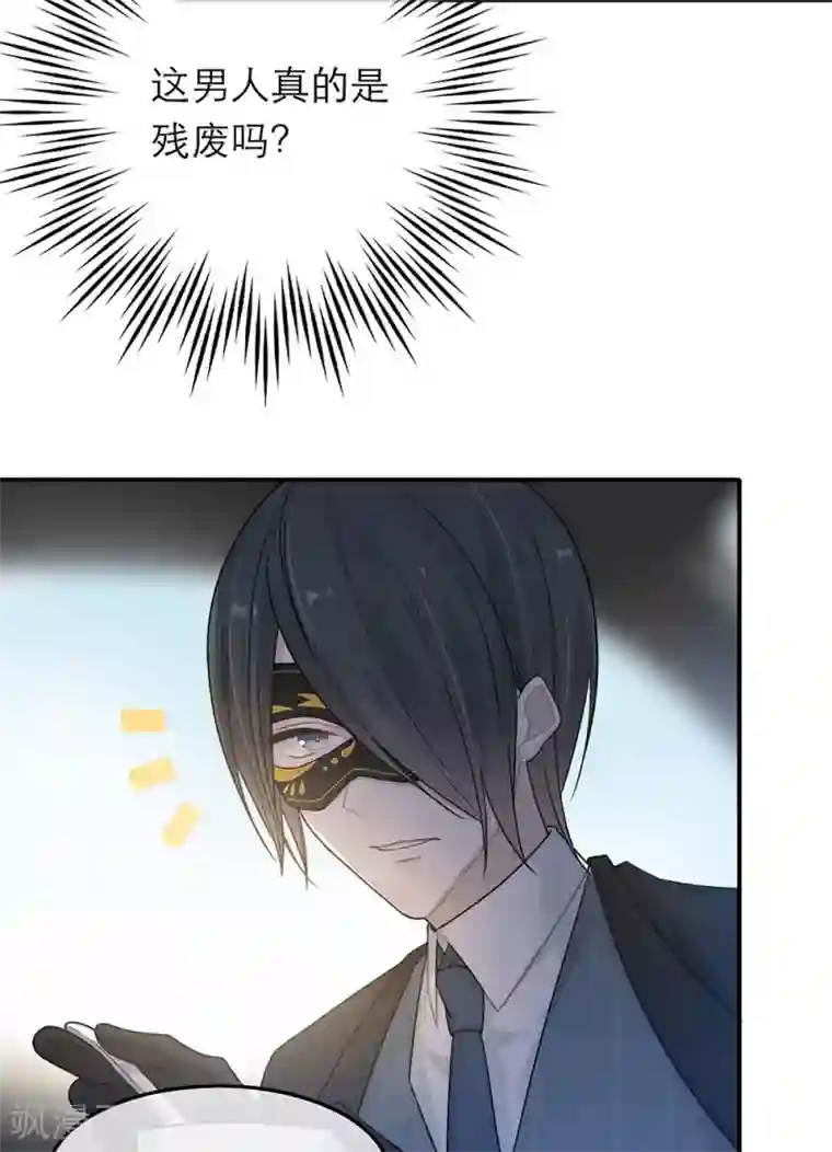 恋人的2种打开方式第37话