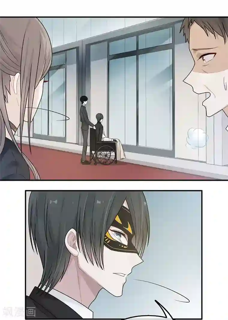 恋人的2种打开方式第37话