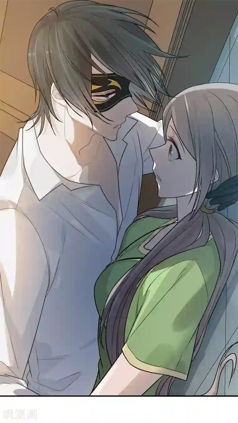 恋人的2种打开方式第37话