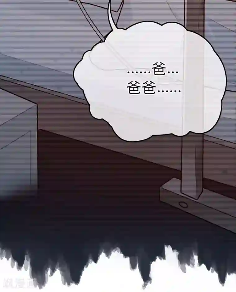 恋人的2种打开方式第37话