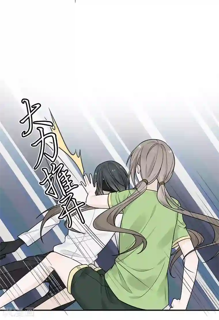 恋人的2种打开方式第37话