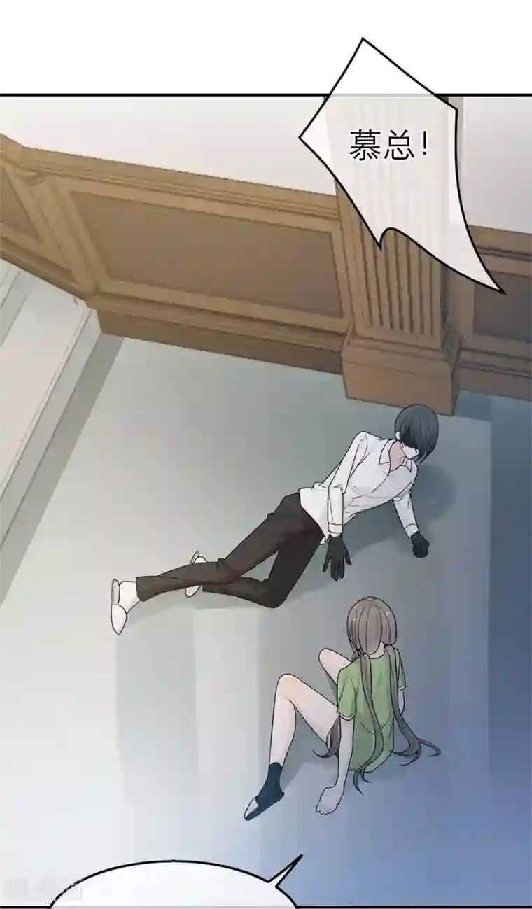 恋人的2种打开方式第37话