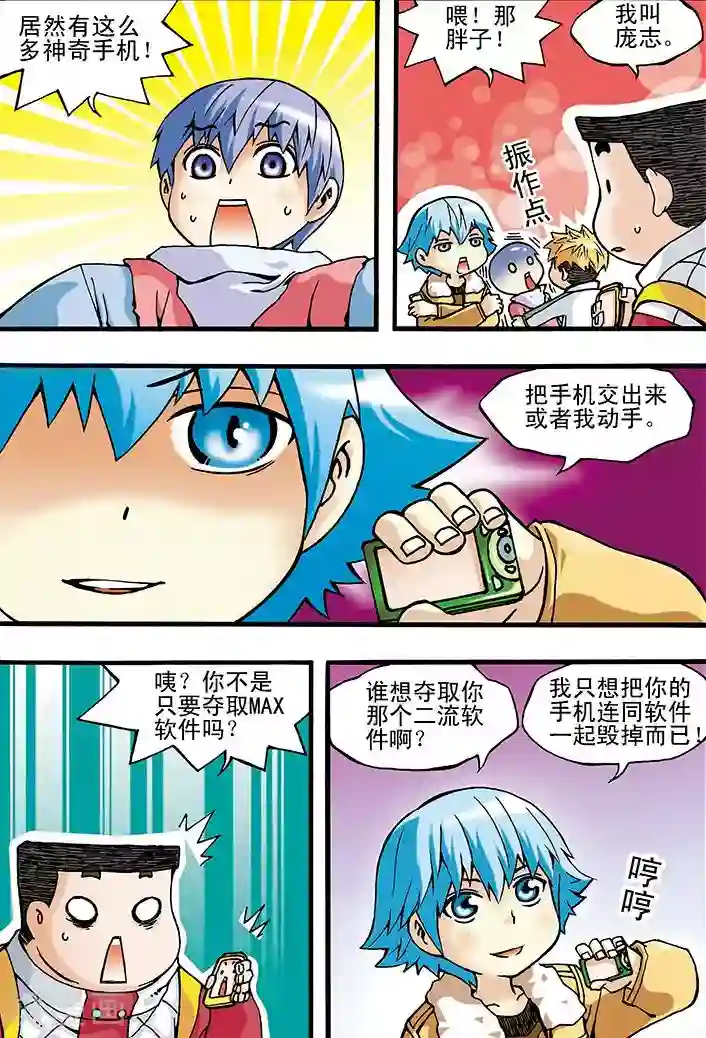 欧洲美女做爰第4话
