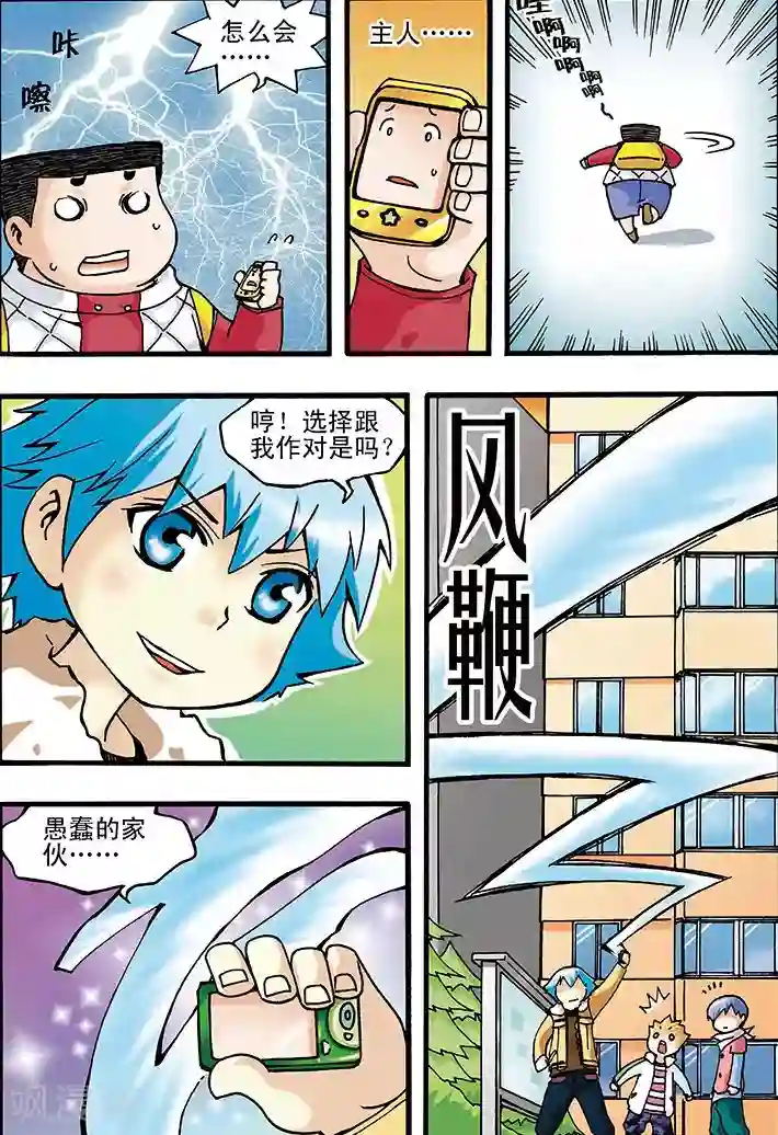 欧洲美女做爰第4话
