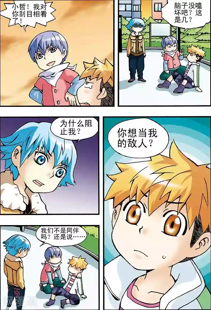 欧洲美女做爰第4话