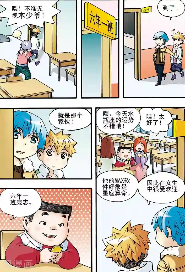 欧洲美女做爰第4话