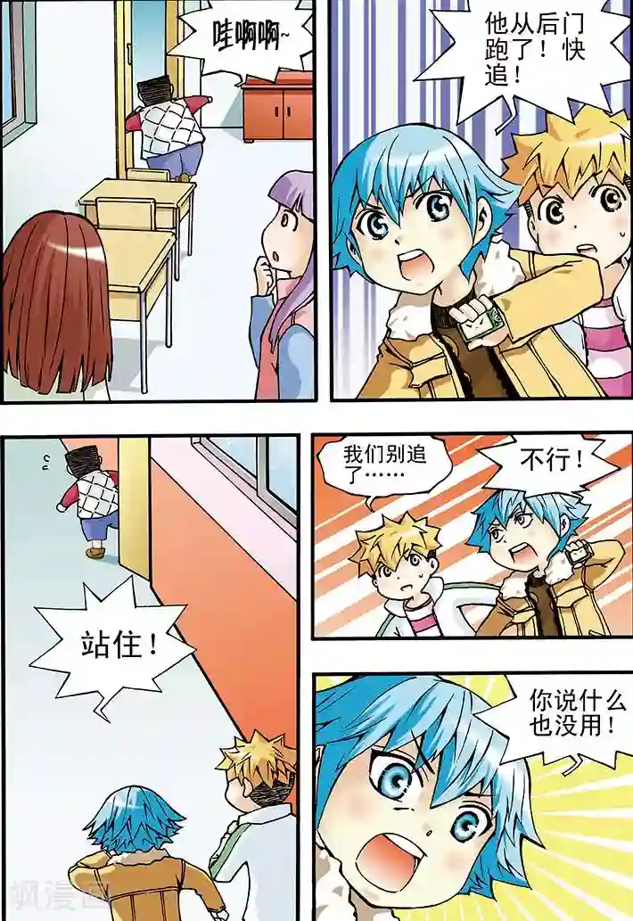 欧洲美女做爰第4话