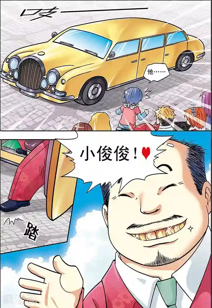 粉嫩虎白女18p第19话