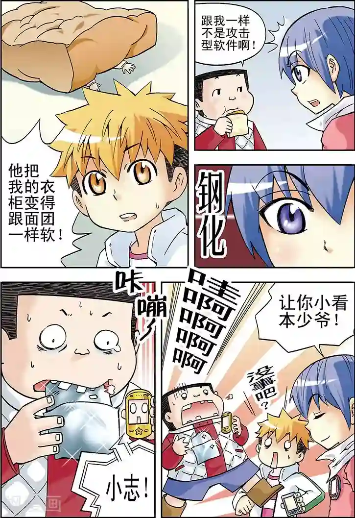 粉嫩虎白女18p第19话