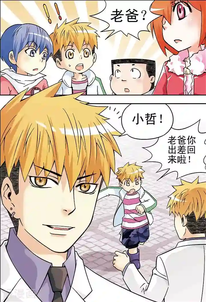 粉嫩虎白女18p第19话