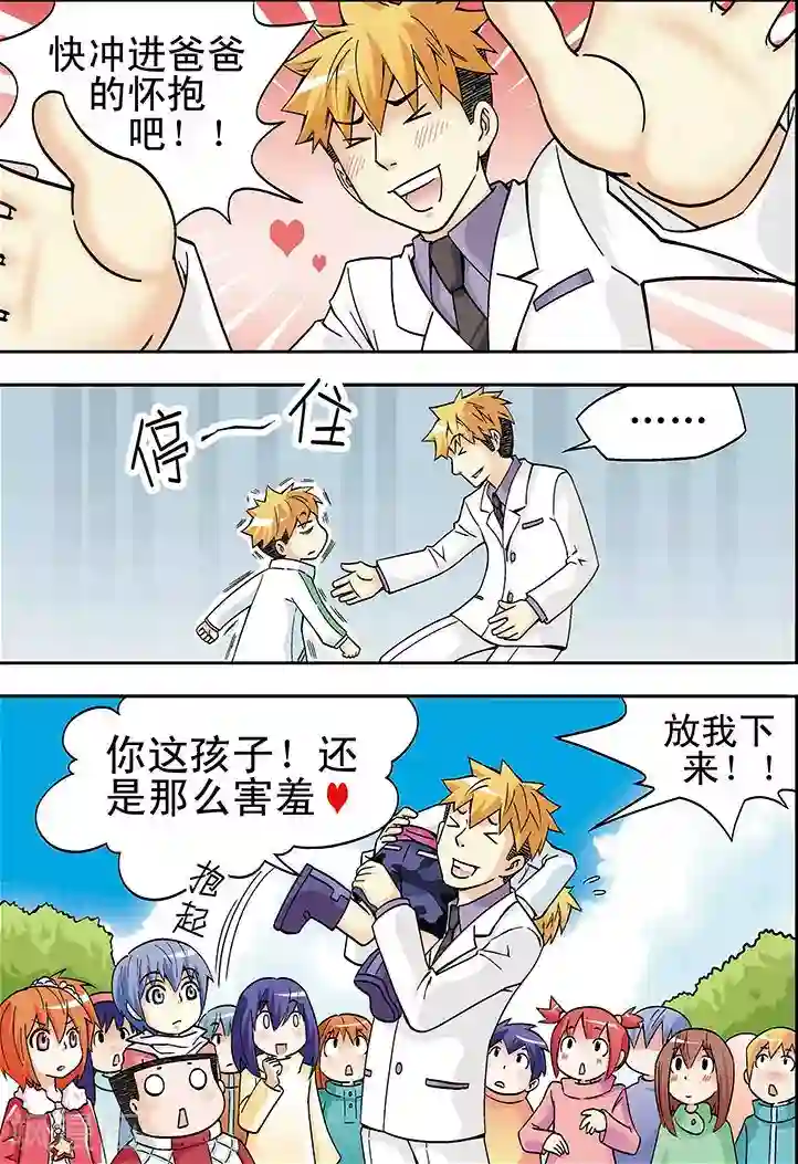 粉嫩虎白女18p第19话