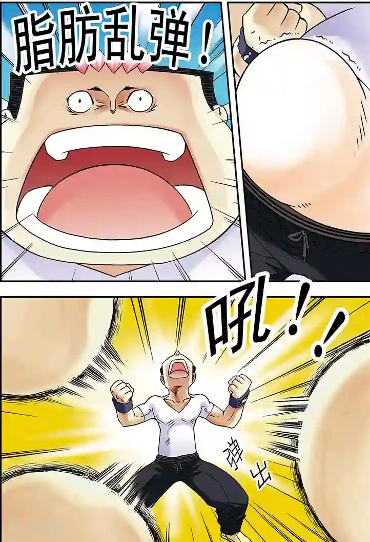 手机少年第28话