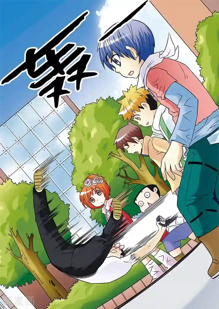 手机少年第32话