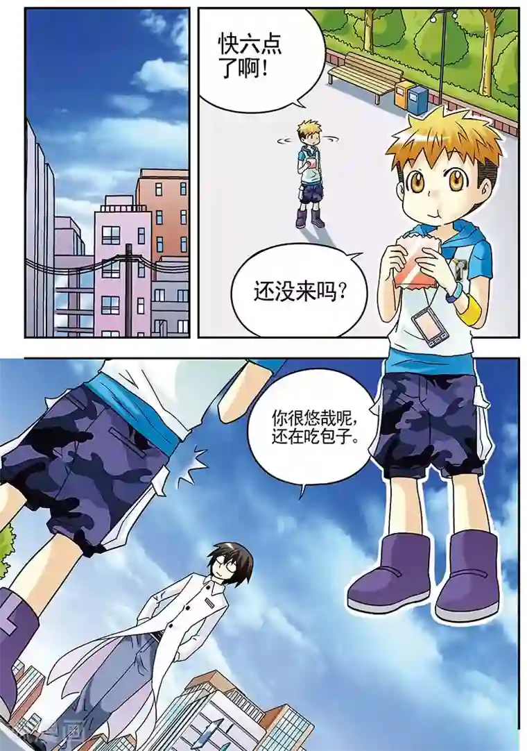 手机少年第38话