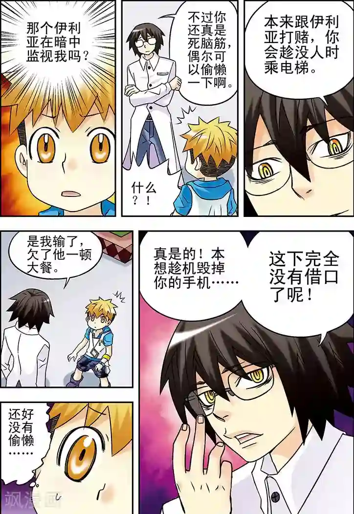 阳茎进去女人阳道视频第39话