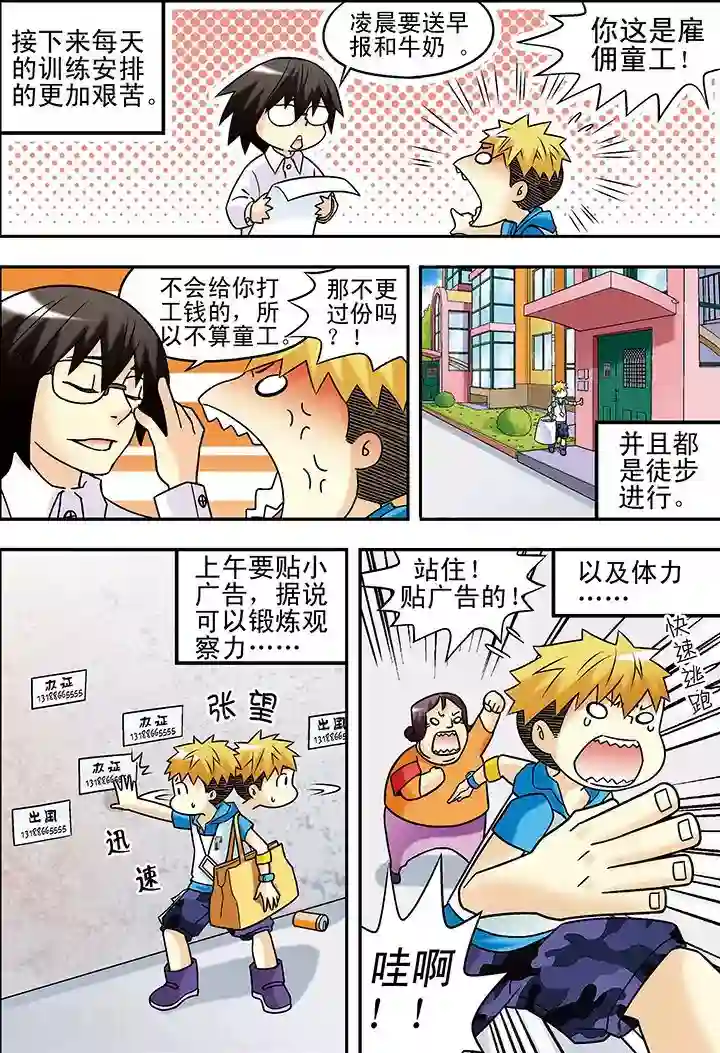 阳茎进去女人阳道视频第39话