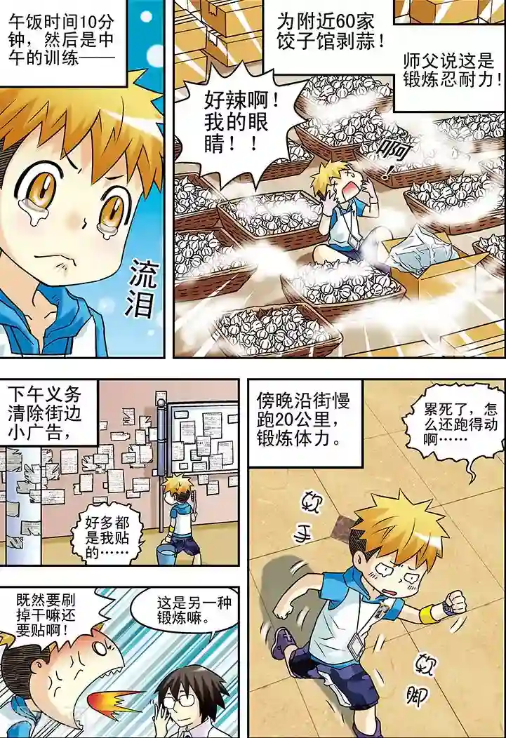 阳茎进去女人阳道视频第39话