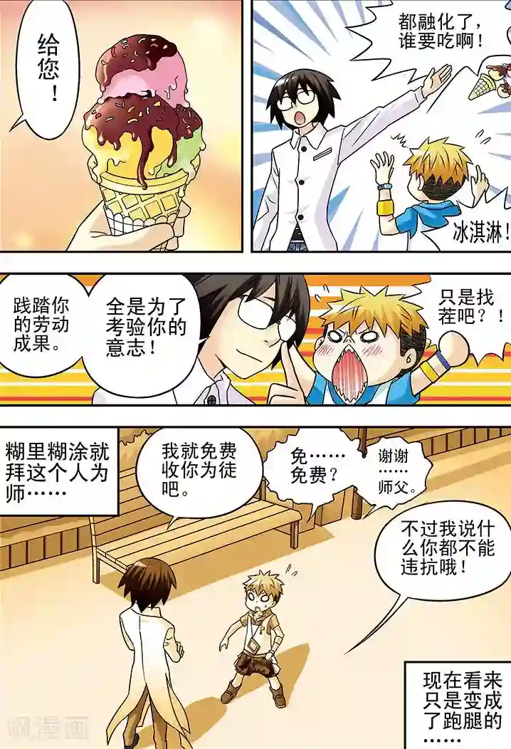 阳茎进去女人阳道视频第39话