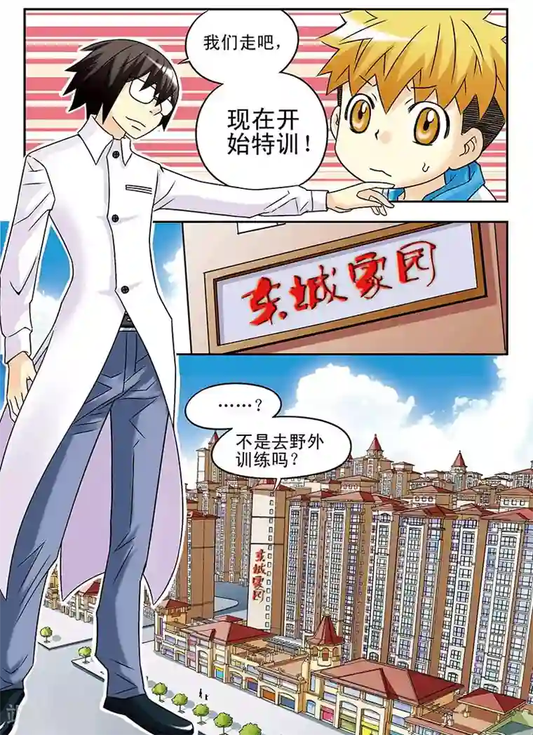 阳茎进去女人阳道视频第39话