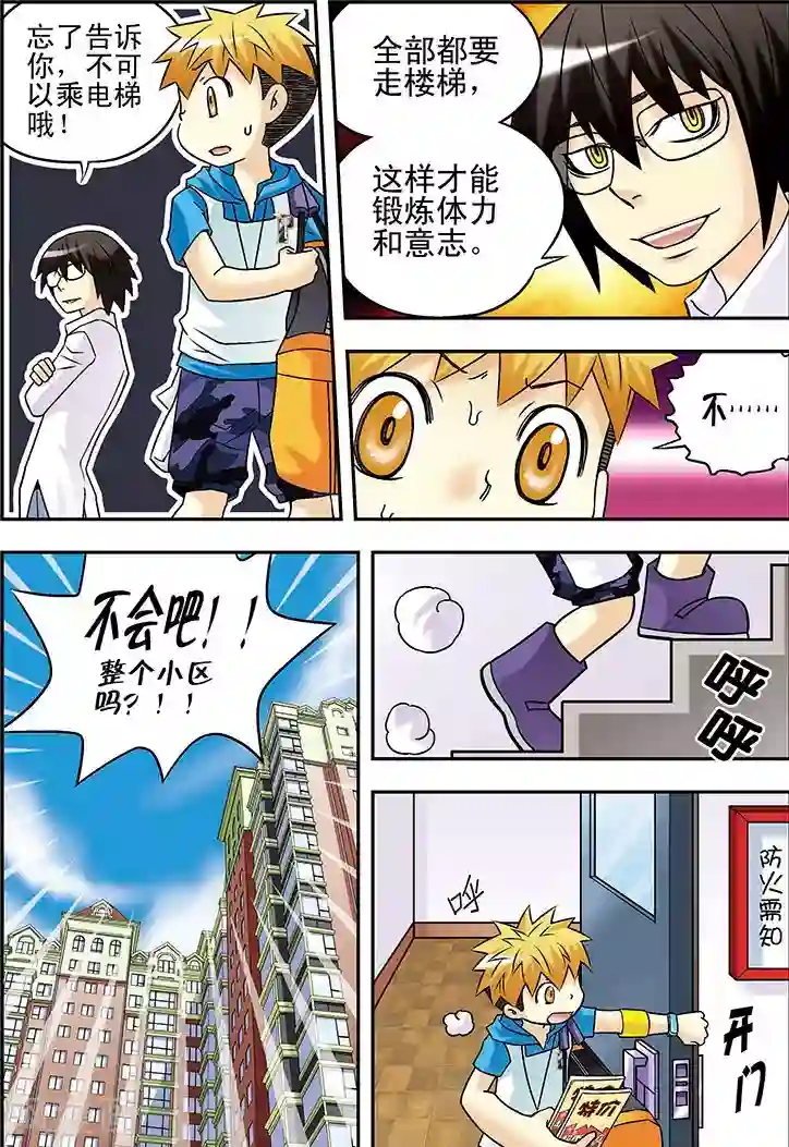 阳茎进去女人阳道视频第39话