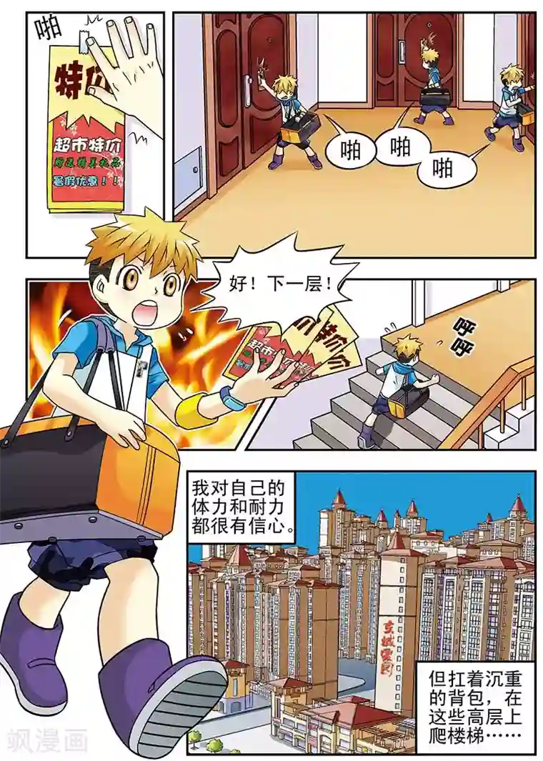 阳茎进去女人阳道视频第39话