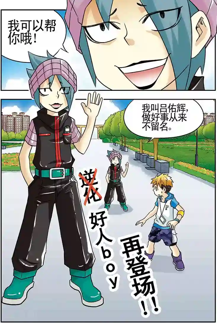 吃我班女同学拉的屎第40话