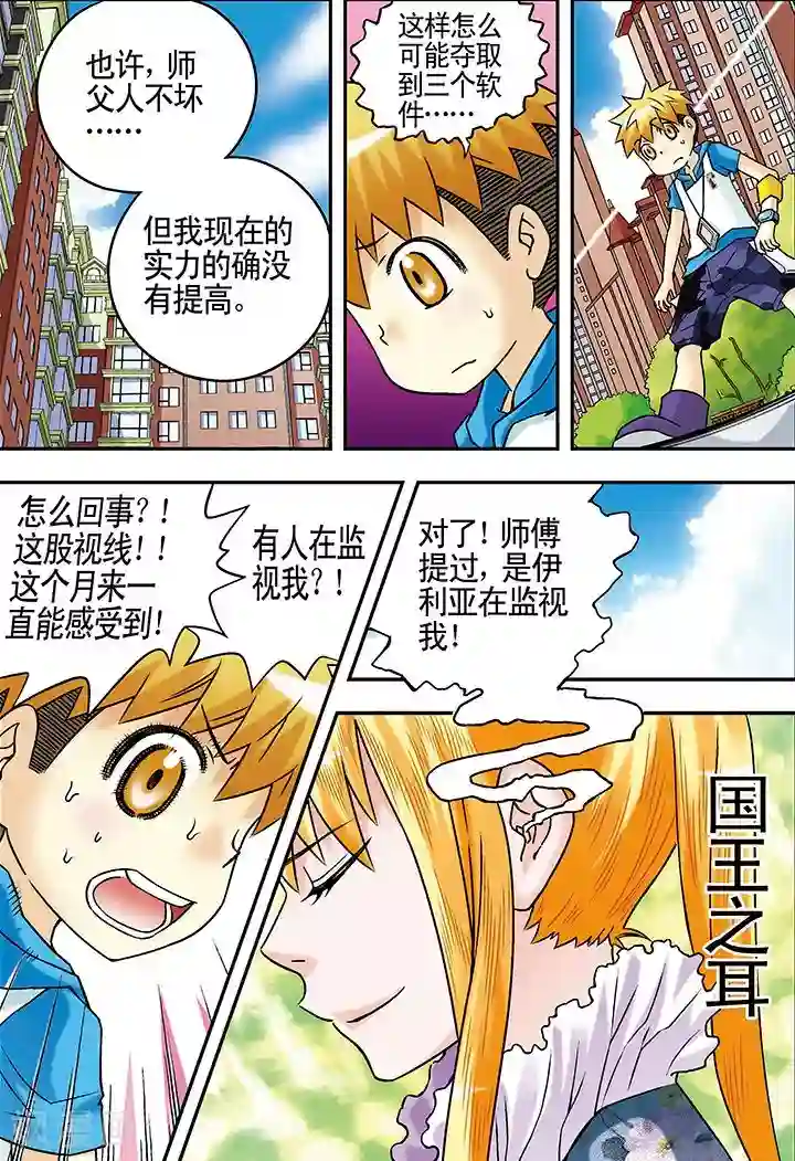 吃我班女同学拉的屎第40话