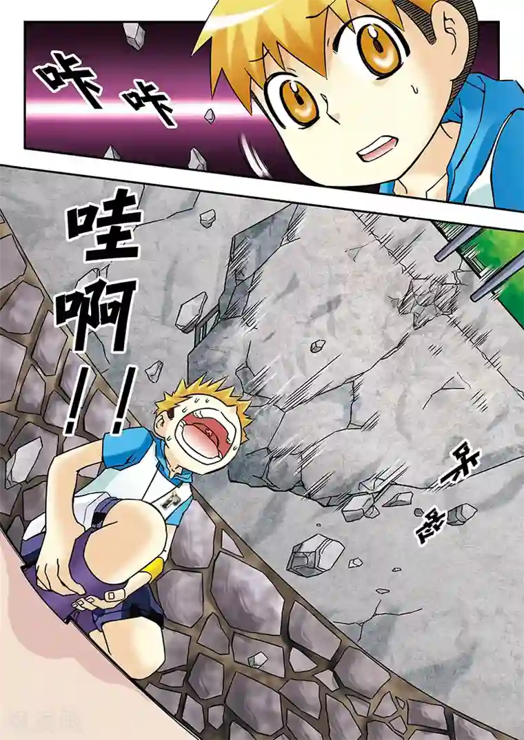 手机少年第41话