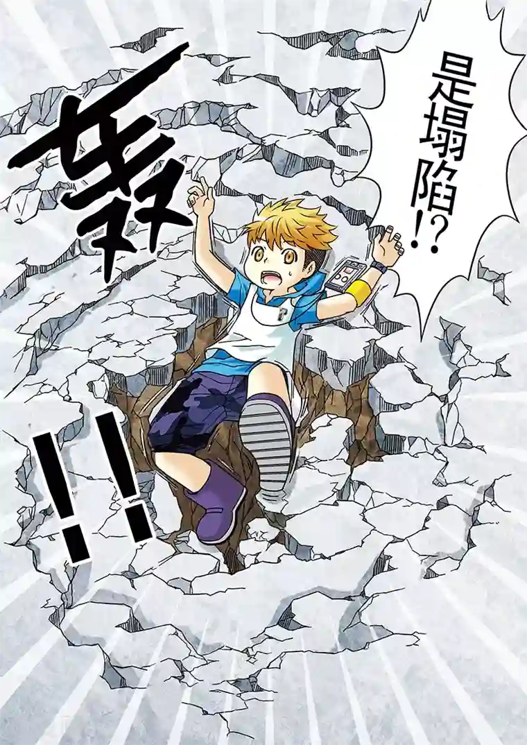 手机少年第42话