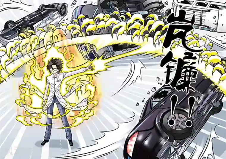 手机少年第52话