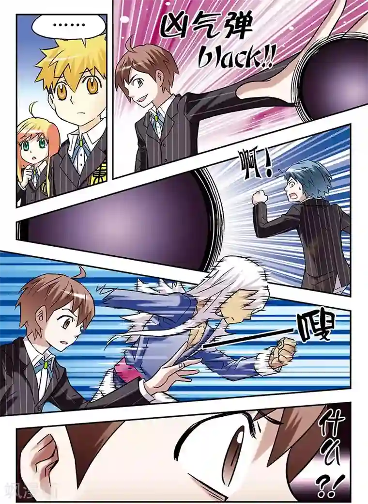 手机少年第64话