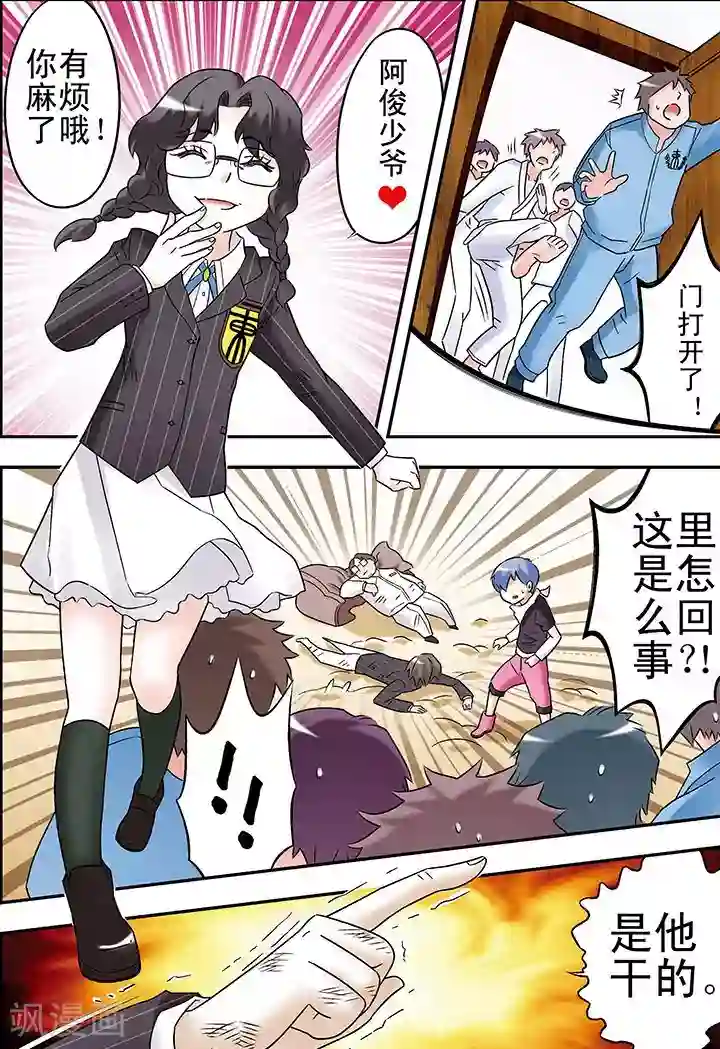 染梦梦腐慢城milkmix第83话