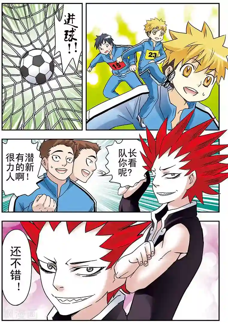 染梦梦腐慢城milkmix第83话