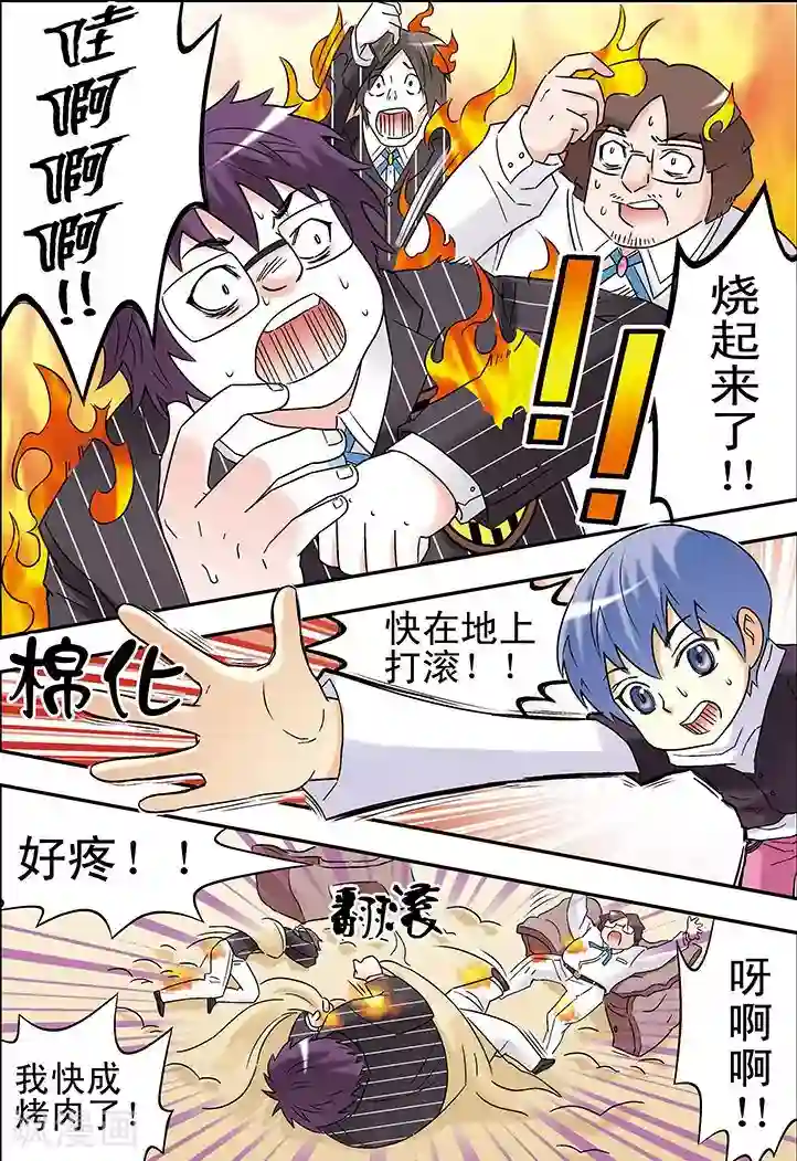 染梦梦腐慢城milkmix第83话