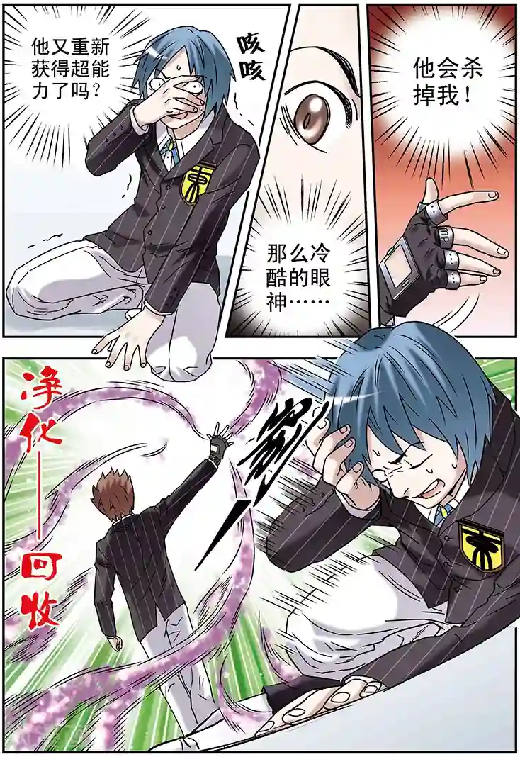 女人吃了㫪药会主动吗第96话