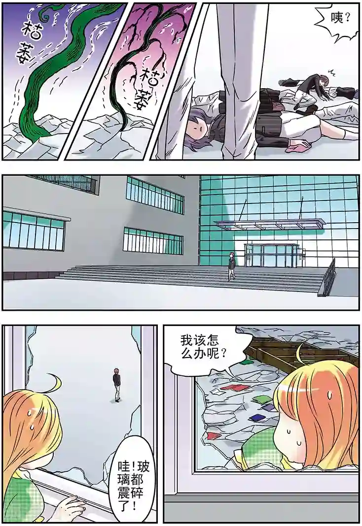 女人吃了㫪药会主动吗第96话