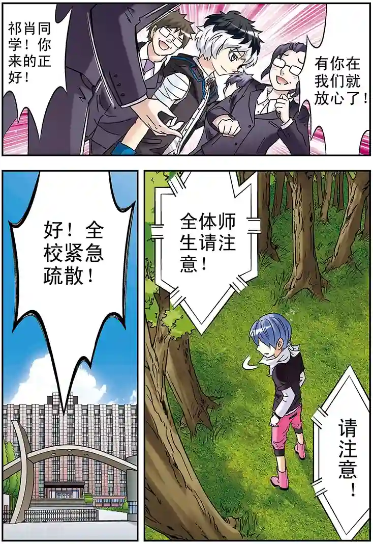 女人吃了㫪药会主动吗第96话