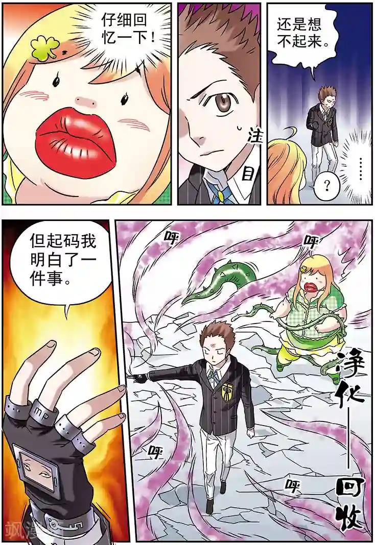 女人吃了㫪药会主动吗第96话