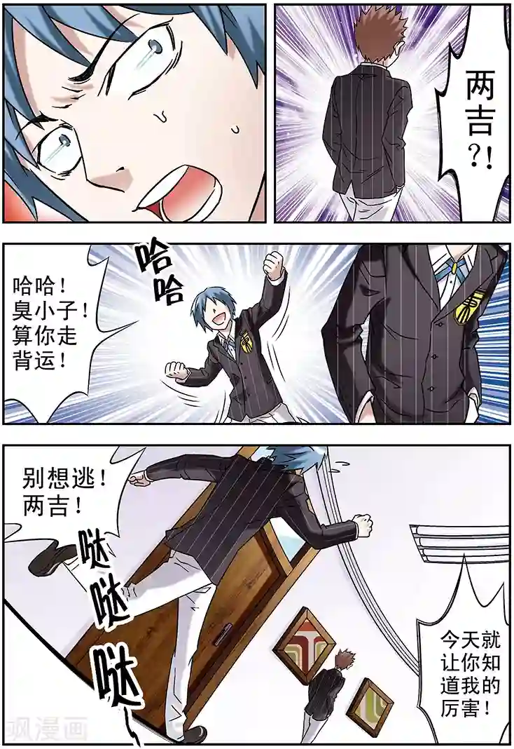 女人吃了㫪药会主动吗第96话